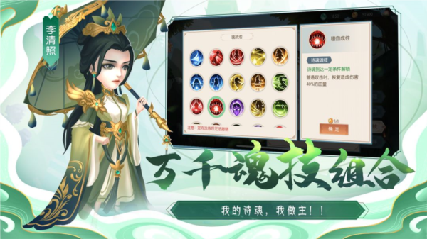 诗魂图片