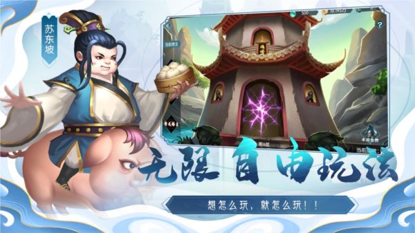 诗魂图片