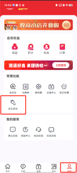 吉美数商2