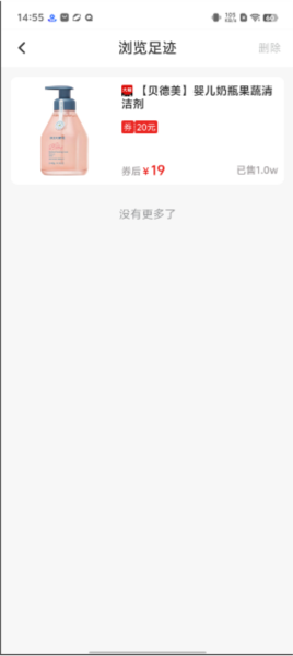 吉美数商3