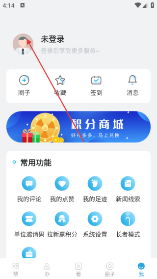 宝山汇4