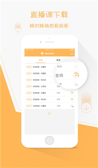 纵横公考4