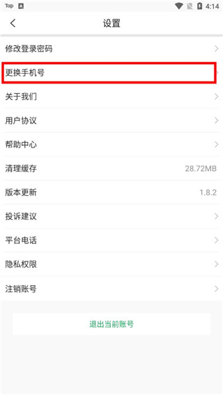 医培宝典4