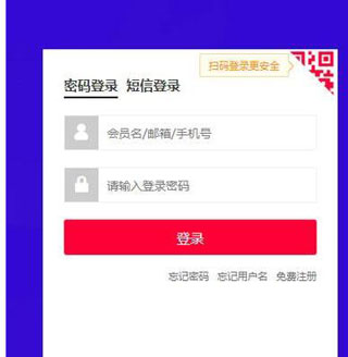 天猫好房来客6