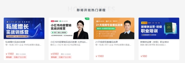 馒头商学院3