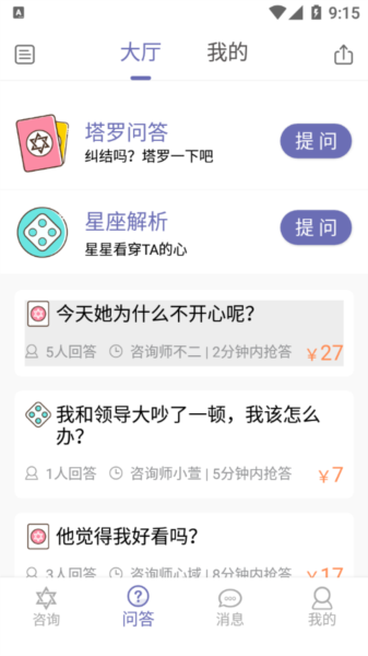情感帮3