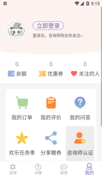 情感帮4