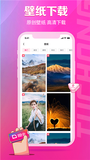 图虫7