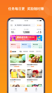 爱调研5