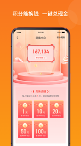 爱调研7