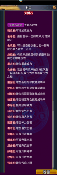 汉风幻想三国OL图片11