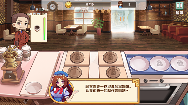 饮料小镇图片6