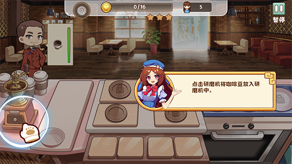 饮料小镇图片7