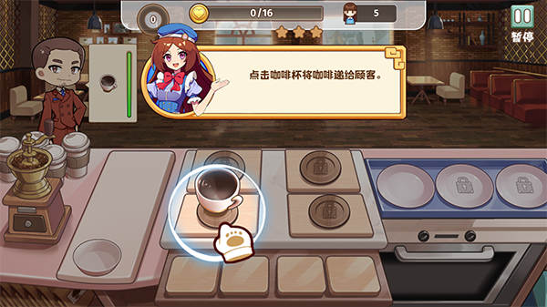 饮料小镇图片9