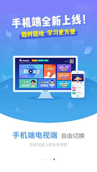 中小学辅导班6