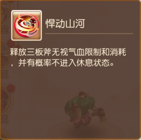梦幻西游图片15