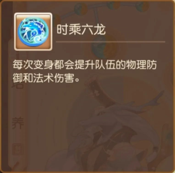 梦幻西游图片17
