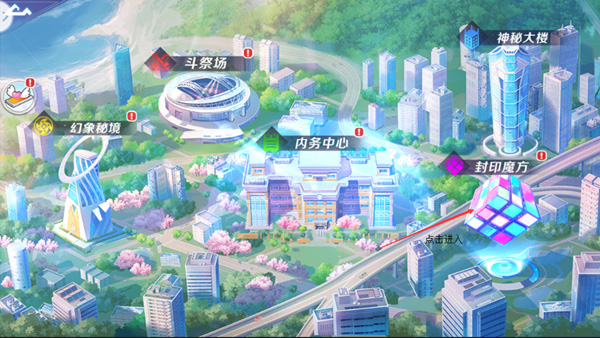 校花梦工厂图片4