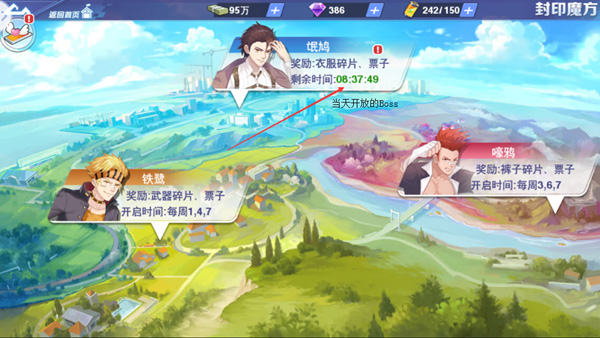 校花梦工厂图片5