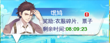 校花梦工厂图片7