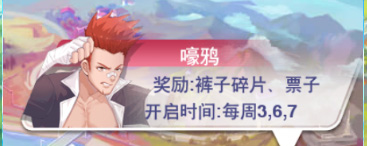 校花梦工厂图片8