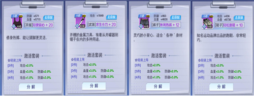 校花梦工厂图片9