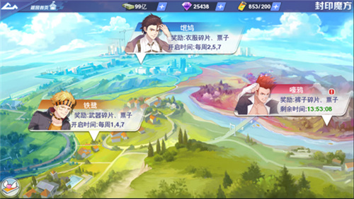 校花梦工厂图片10