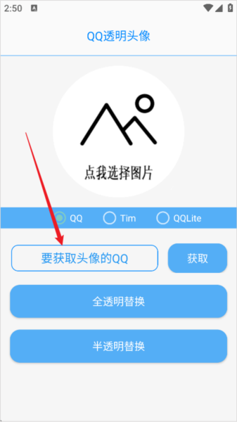 布偶必备工具3
