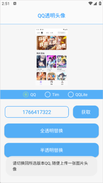 布偶必备工具5