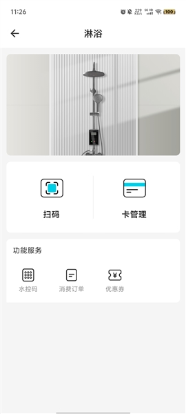 海乐生活4