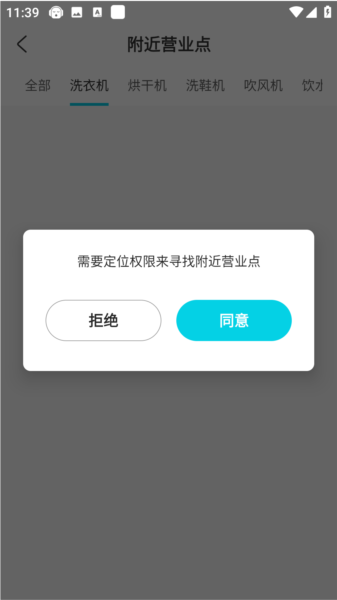 海乐生活6