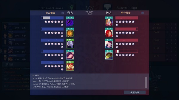 电竞俱乐部3