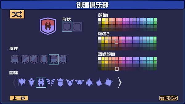 电竞俱乐部4