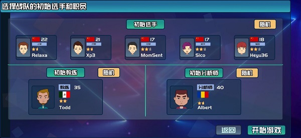 电竞俱乐部7