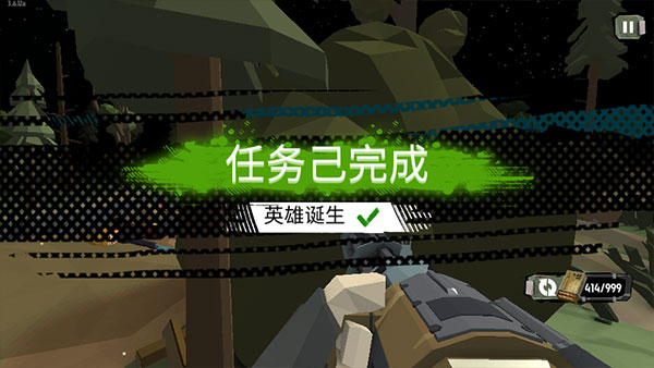 步行僵尸2图片7