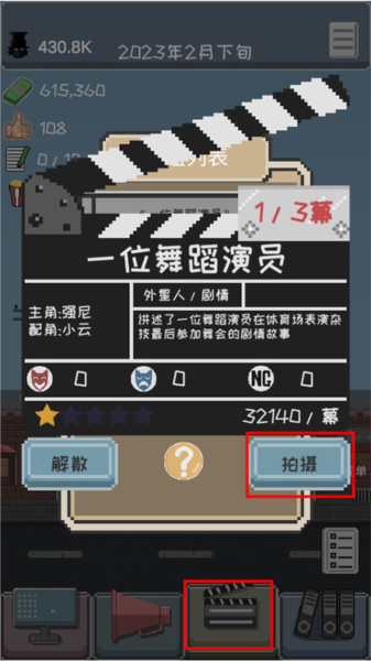 像素电影制片厂6