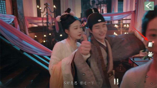 完蛋我被美女包围了2图片6