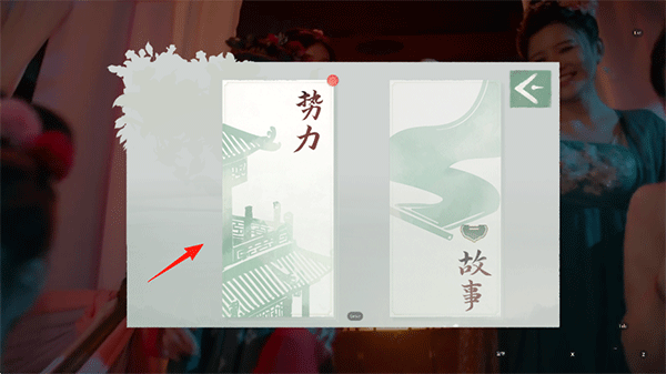 完蛋我被美女包围了2图片7