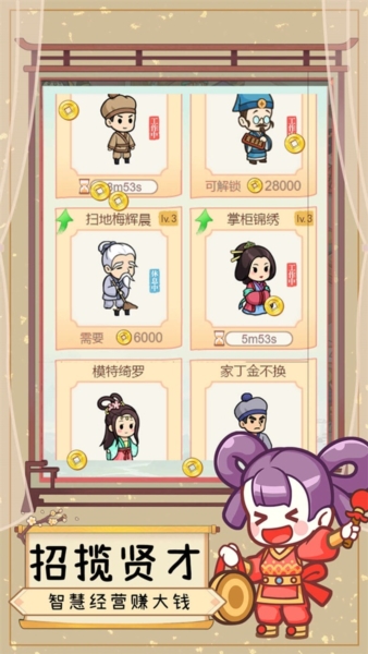 一品布庄2