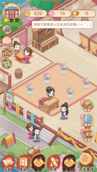 一品布庄3