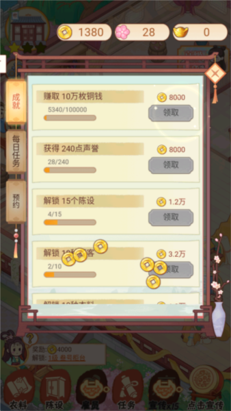 一品布庄4