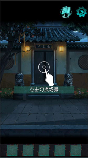点灯2图8