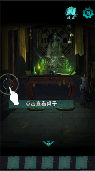 点灯2图9
