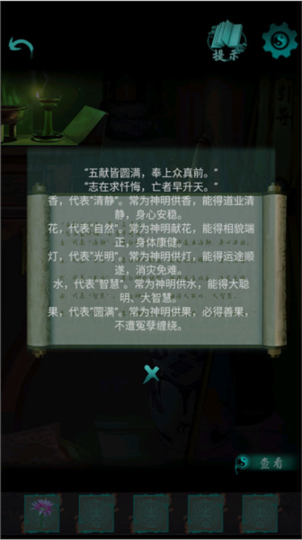 点灯2图12