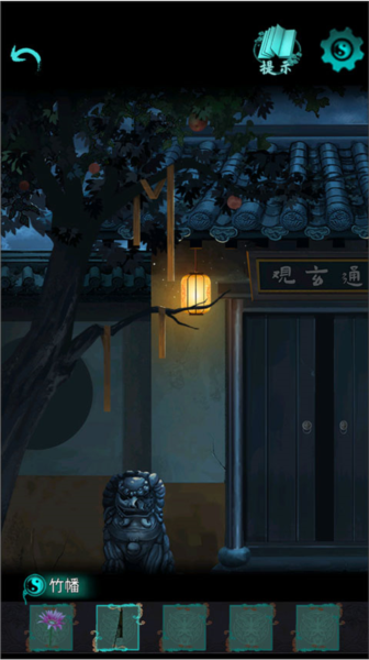点灯2图15