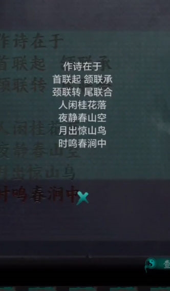 点灯2图5