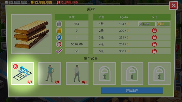 包工头模拟器4