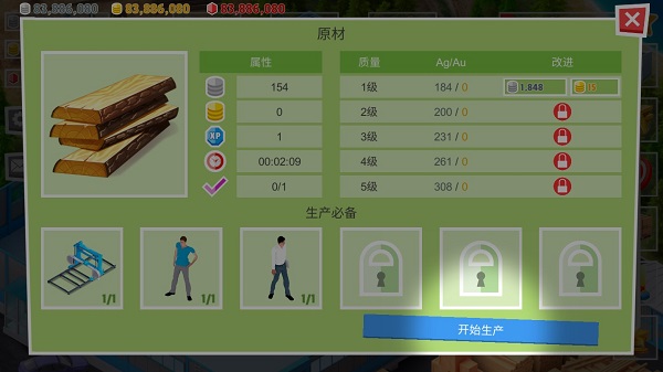 包工头模拟器8