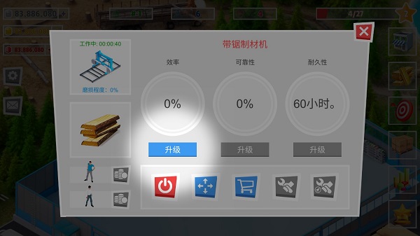 包工头模拟器12