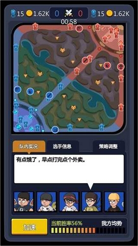 超神俱乐部2